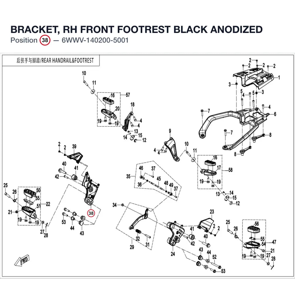 BRACKET, RH FRONT FOOTREST product image