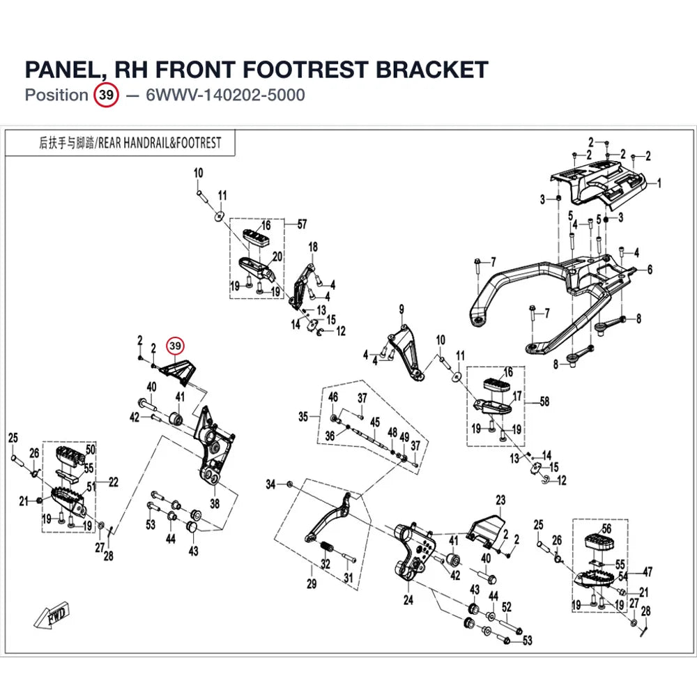 PANEL, RH FRONT FOOTREST BRACKET product image