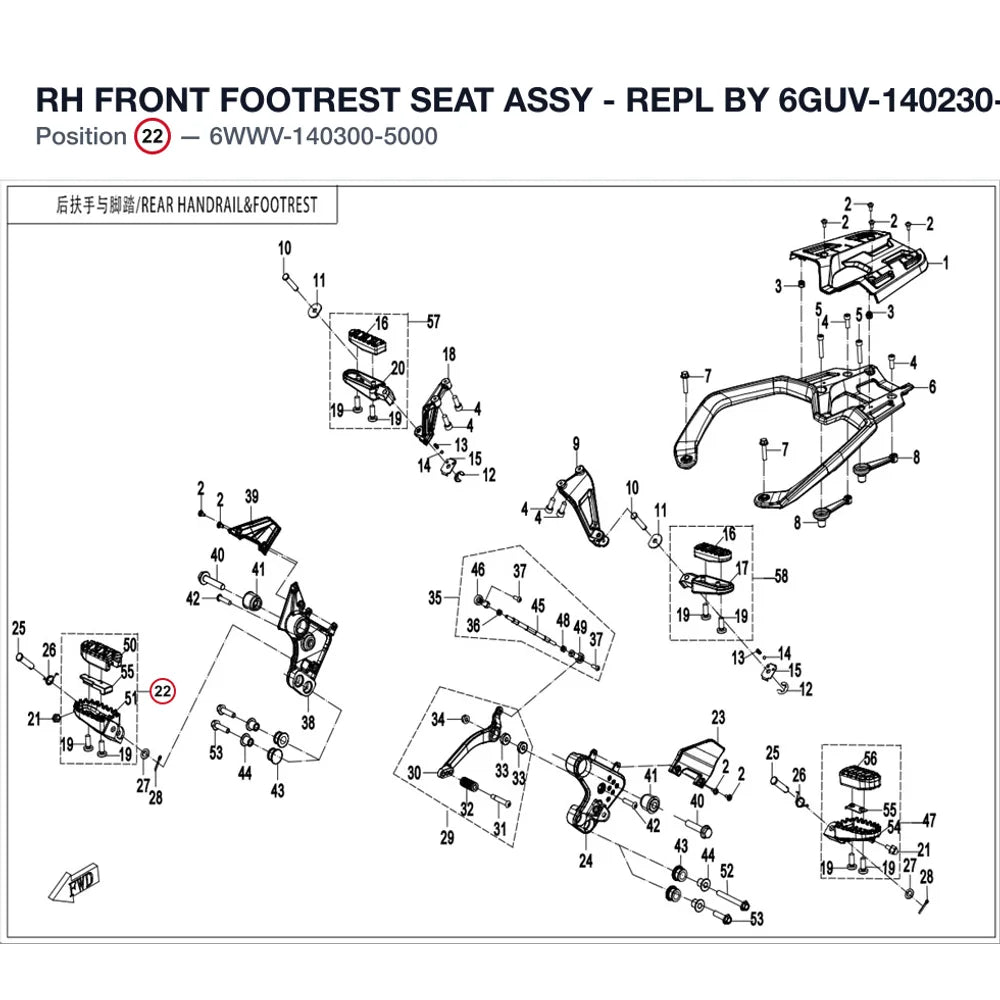 RH FRONT FOOTREST SEAT ASSY - REPL BY 6GUV-140230-6003-0BP product image