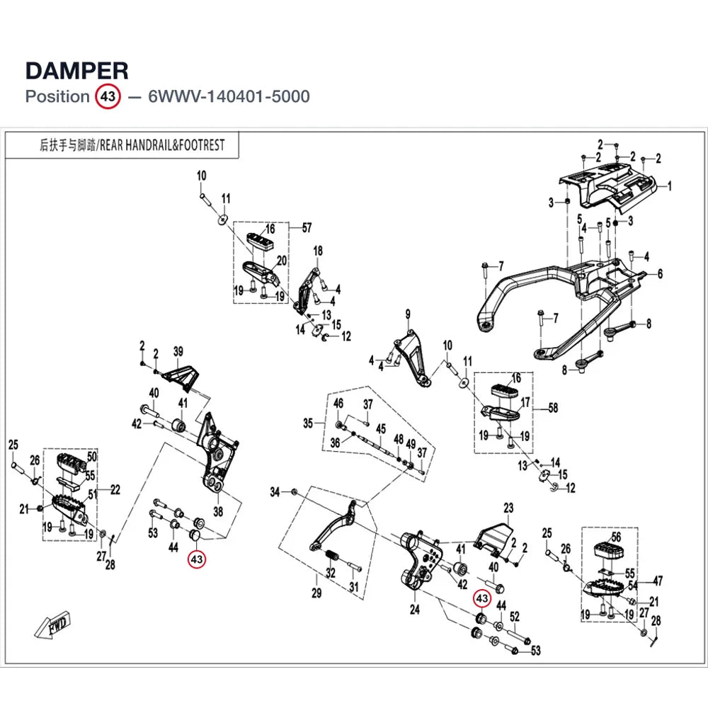 DAMPER product image