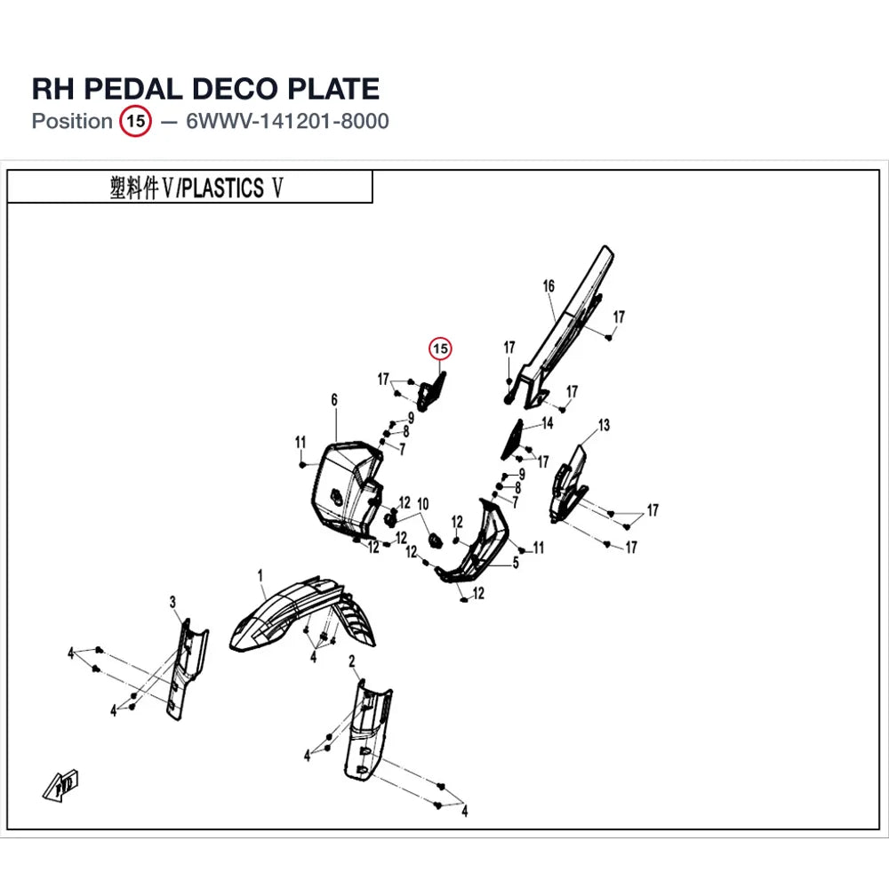 RH PEDAL DECO PLATE product image