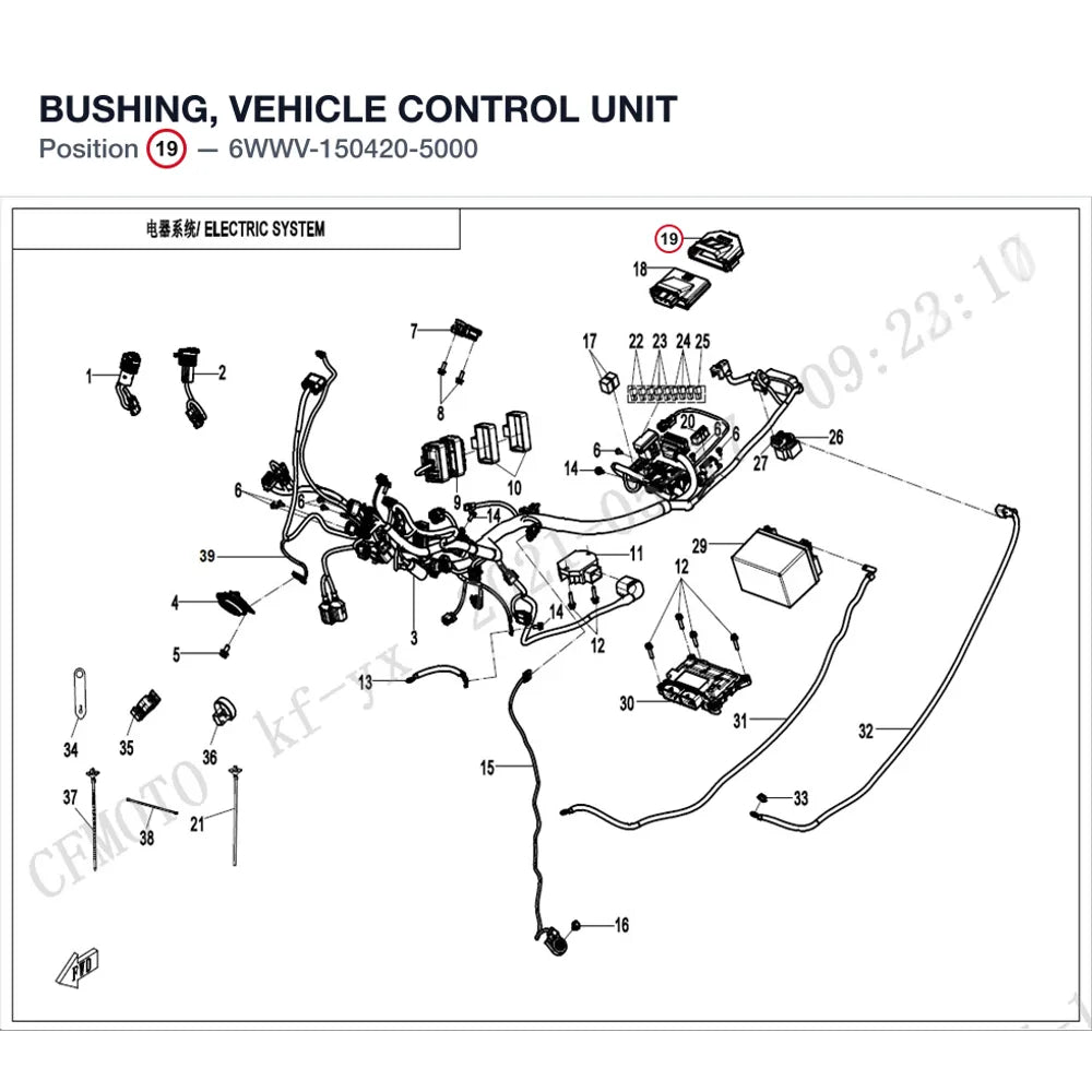 BUSHING, VEHICLE CONTROL UNIT product image