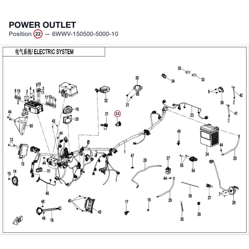 POWER OUTLET product image