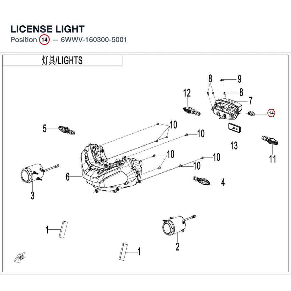 LICENSE LIGHT product image