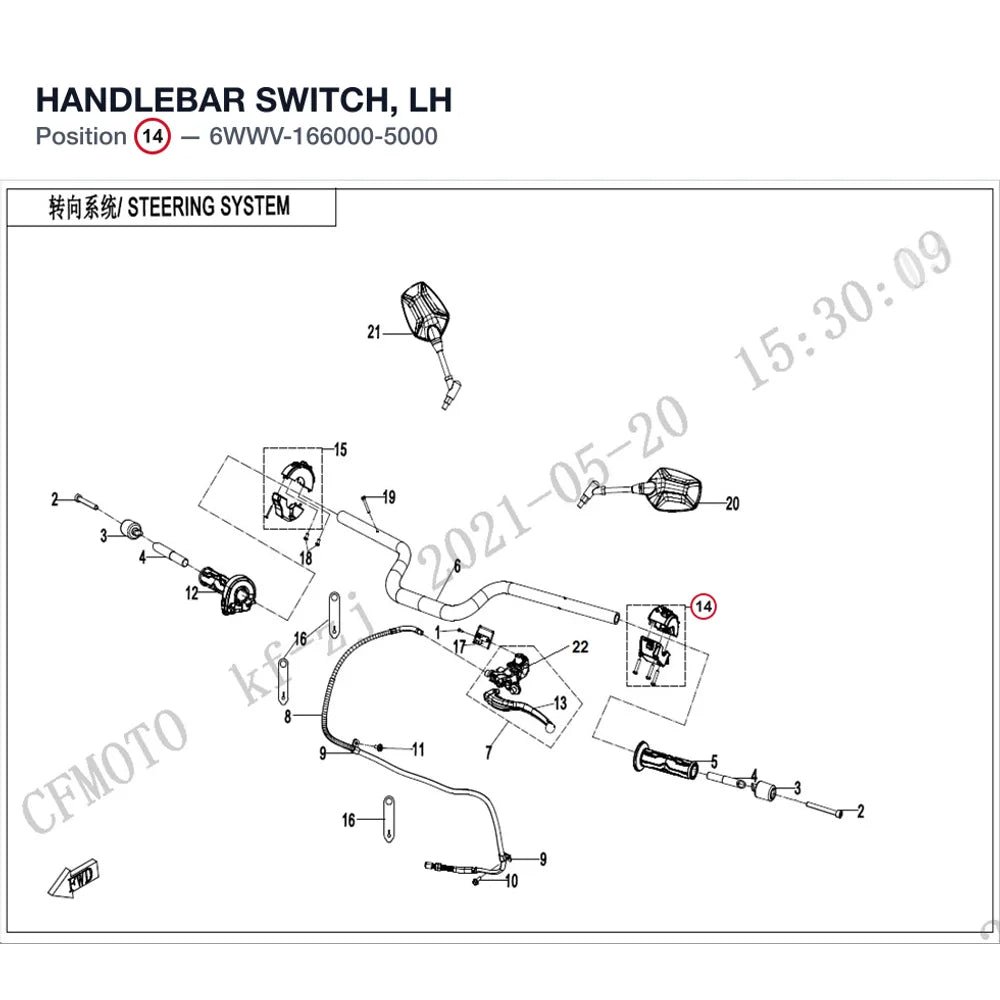 HANDLEBAR SWITCH, LH product image