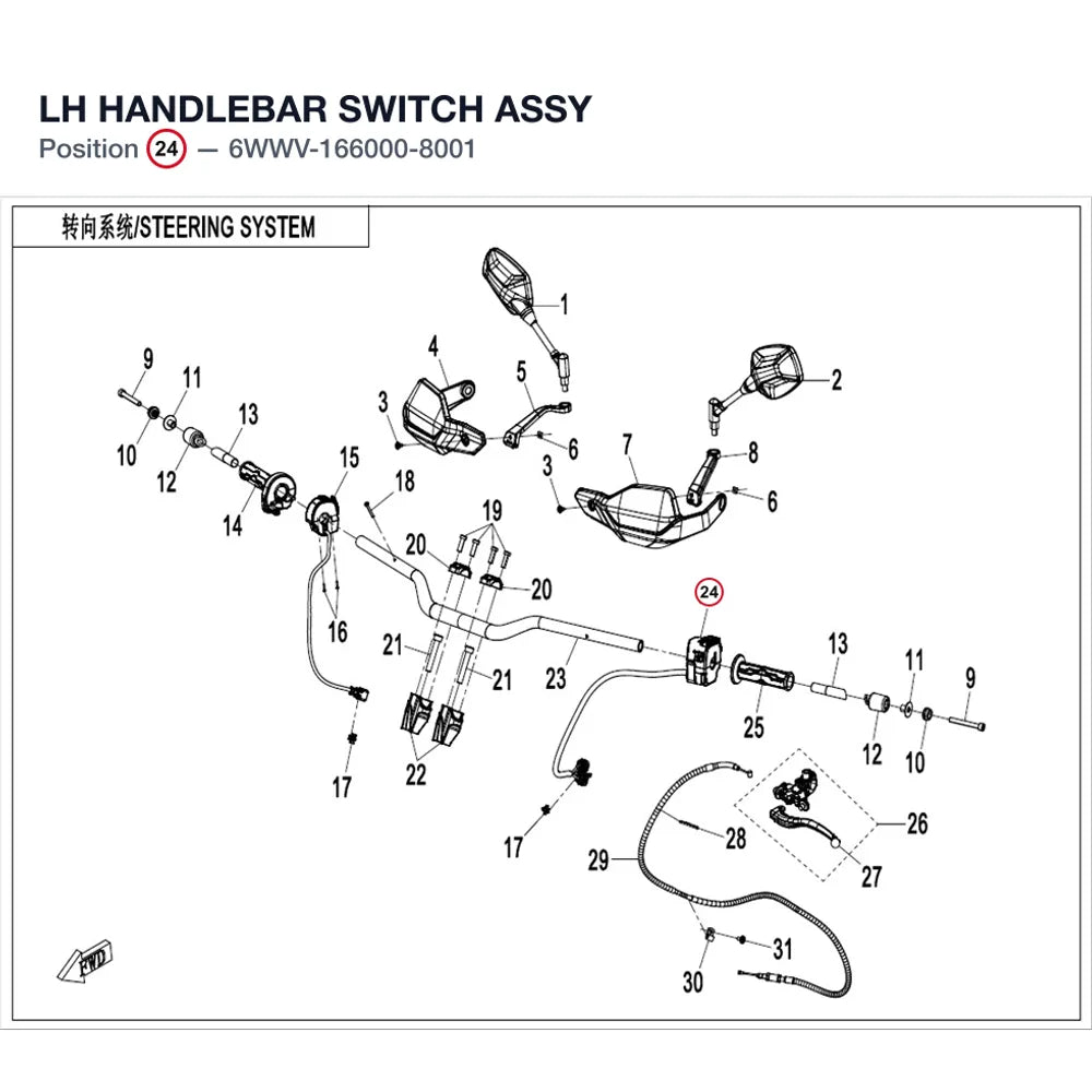 LH HANDLEBAR SWITCH ASSY product image