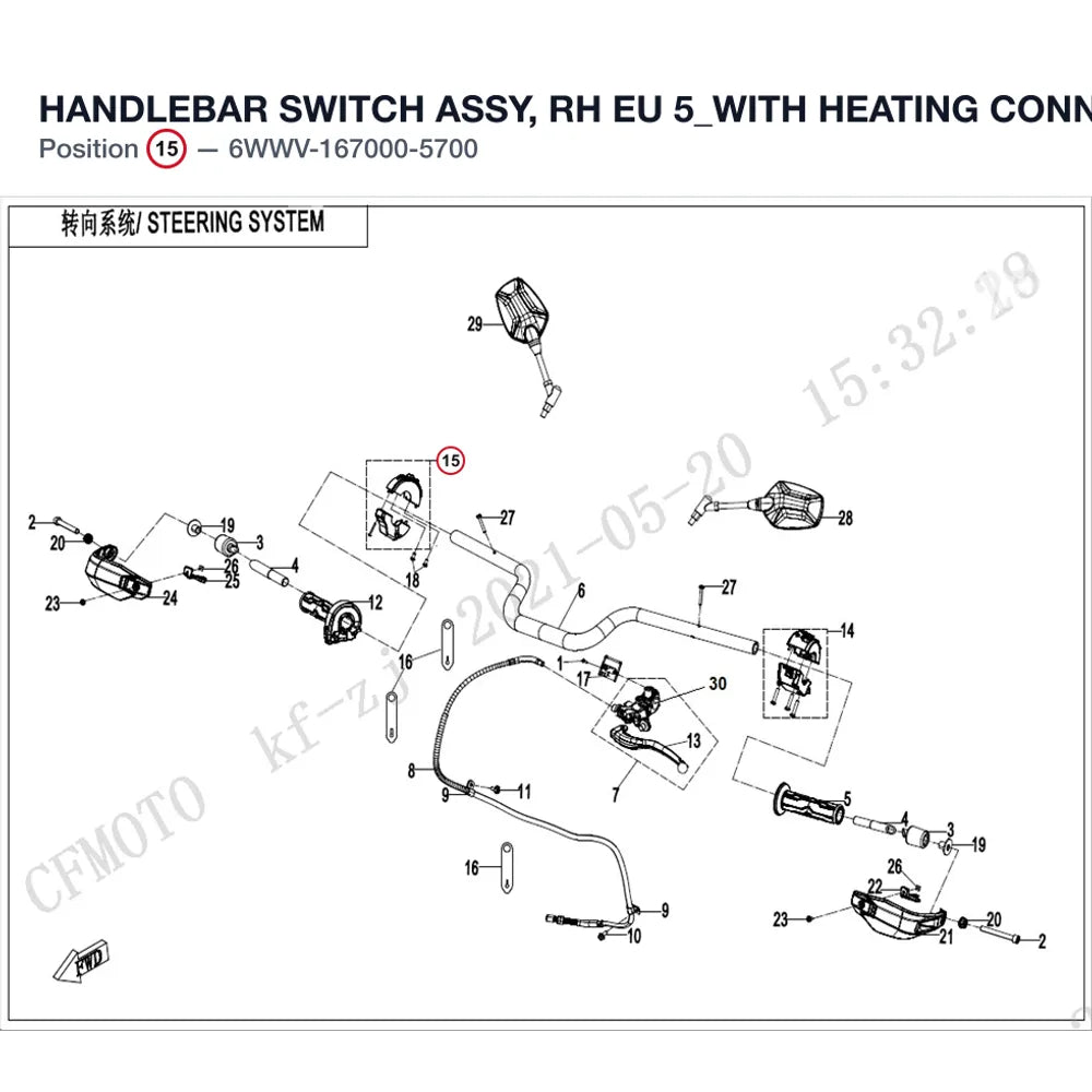 HANDLEBAR SWITCH ASSY, RH product image