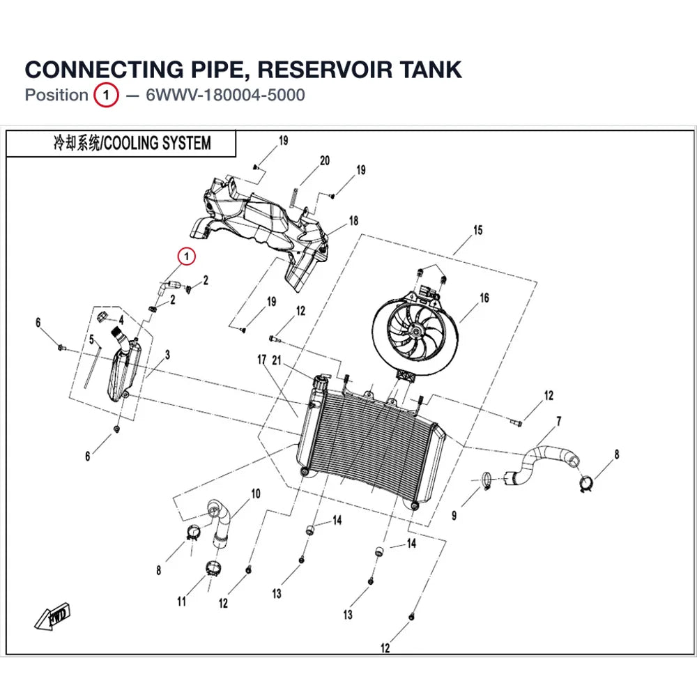 CONNECTING PIPE, RESERVOIR TANK product image