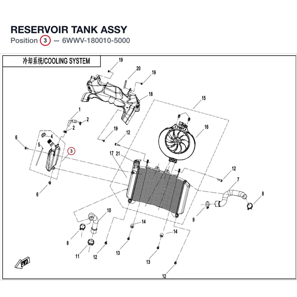 RESERVOIR TANK ASSY product image