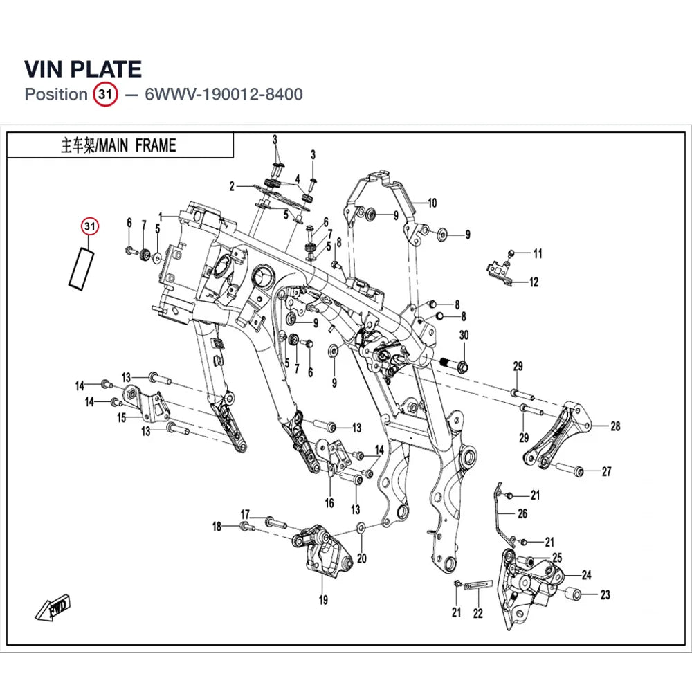 VIN PLATE product image