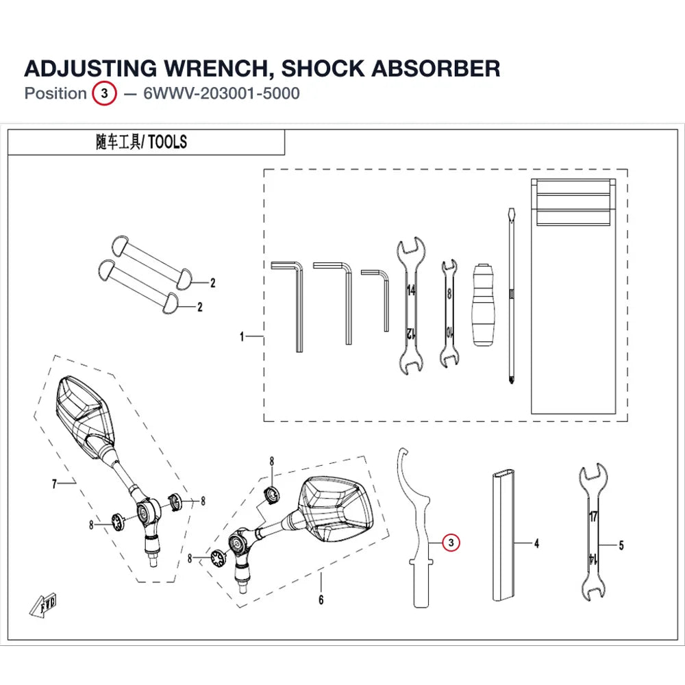 ADJUSTING WRENCH, SHOCK ABSORBER product image