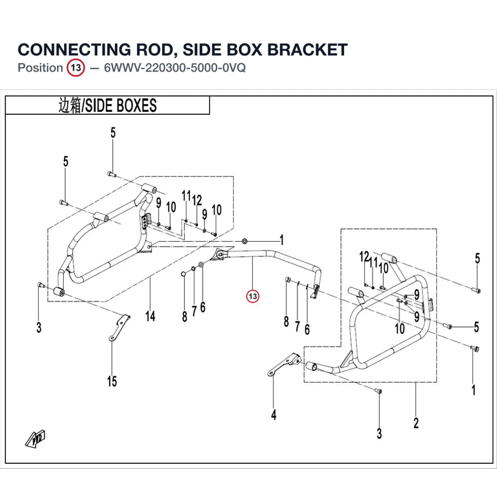 CONNECTING ROD, SIDE BOX BRACKET product image