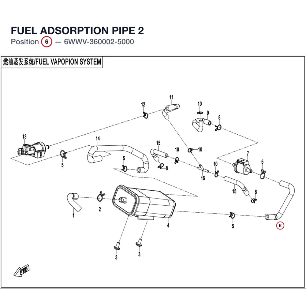 FUEL ADSORPTION PIPE 2 product image