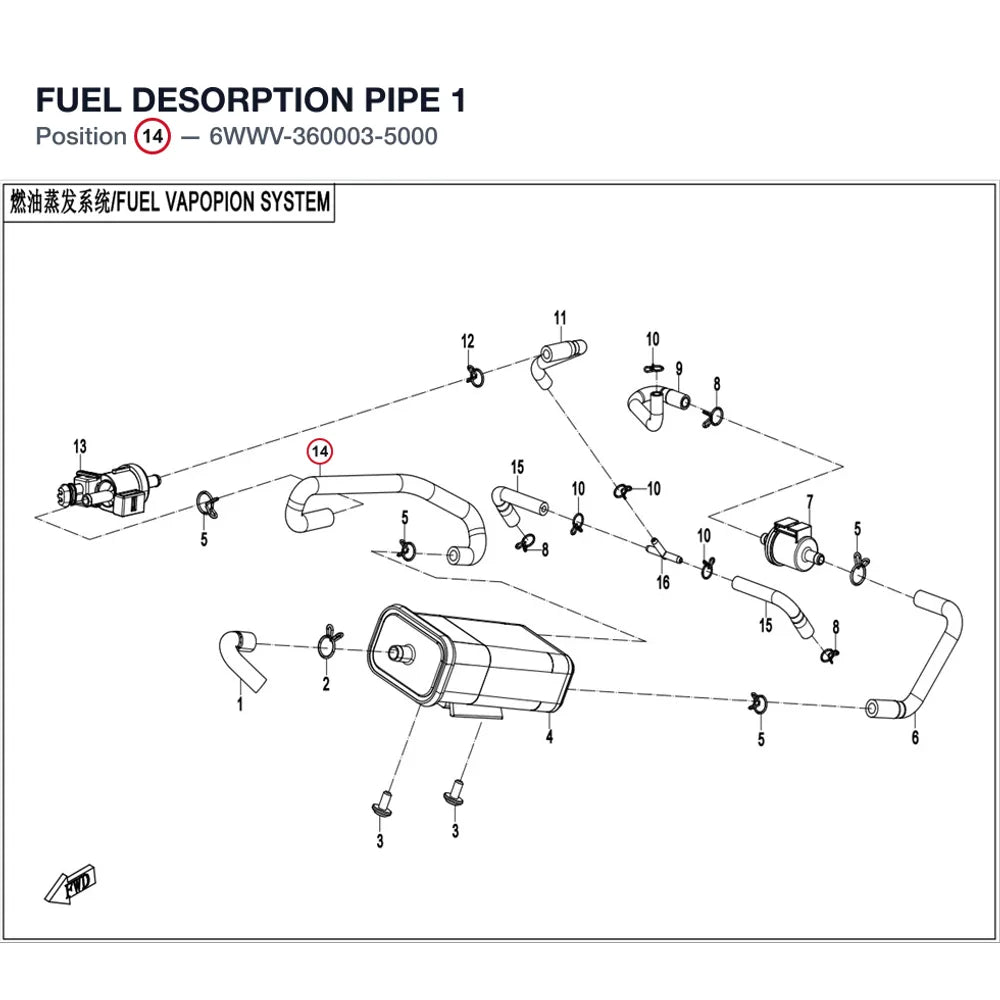 FUEL DESORPTION PIPE 1 product image