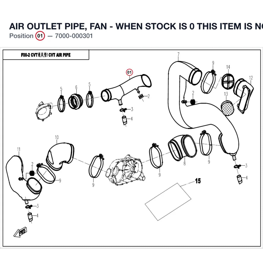 AIR OUTLET PIPE, FAN - WHEN STOCK IS 0 THIS ITEM IS NO LONGER AVAILABLE product image