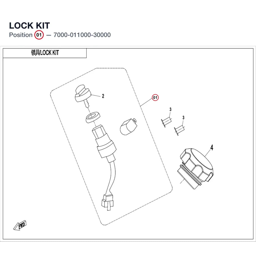 LOCK KIT product image