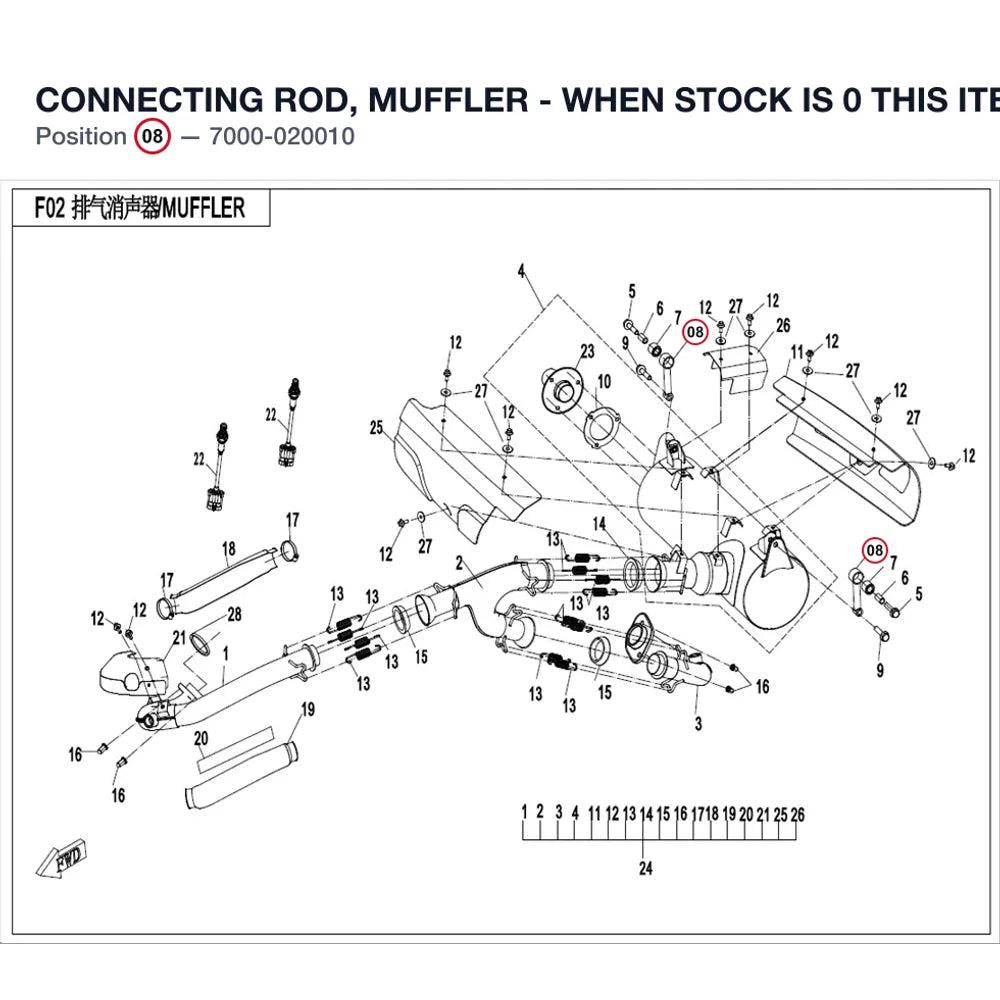 CONNECTING ROD, MUFFLER - WHEN STOCK IS 0 THIS ITEM IS NO LONGER AVAILABLE product image