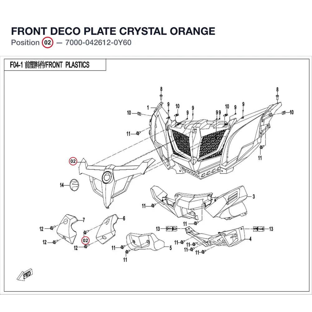 FRONT DECO PLATE product image