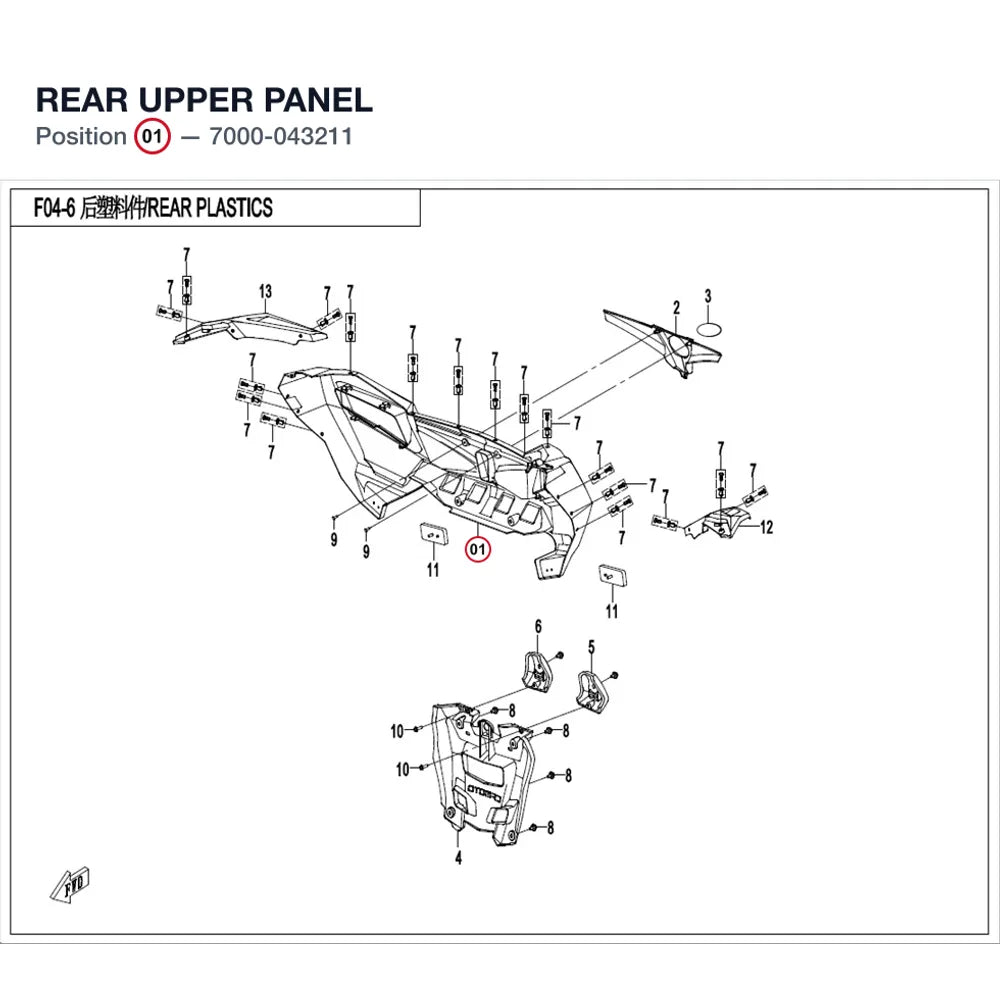 REAR UPPER PANEL product image