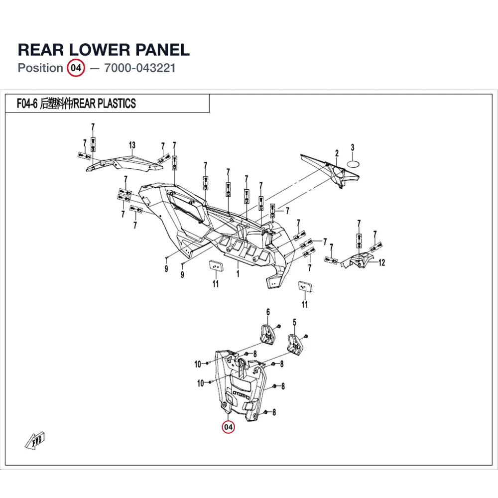 REAR LOWER PANEL product image