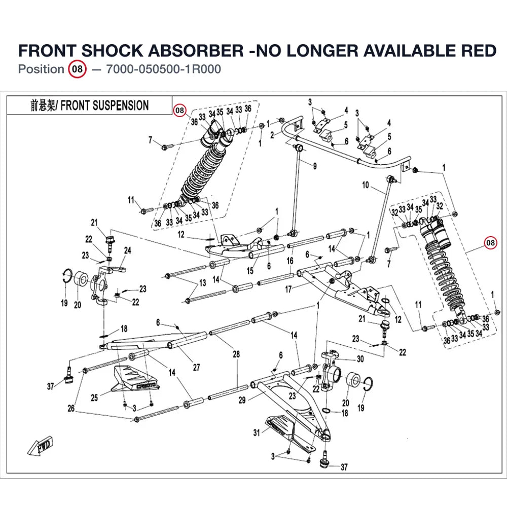 FRONT SHOCK ABSORBER product image