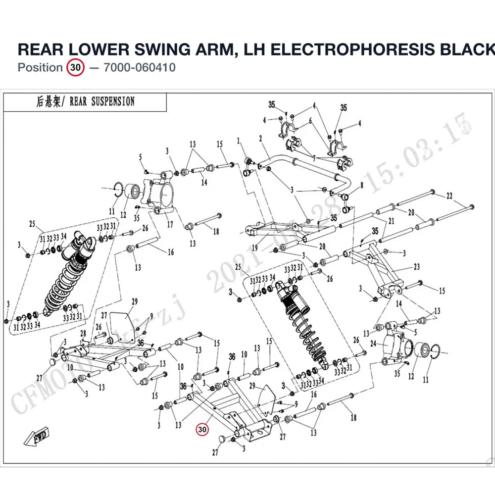 REAR LOWER SWING ARM, LH product image