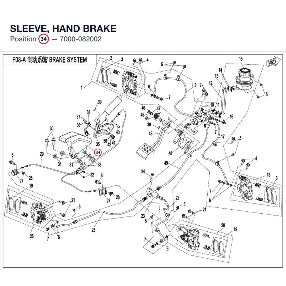 SLEEVE, HAND BRAKE product image