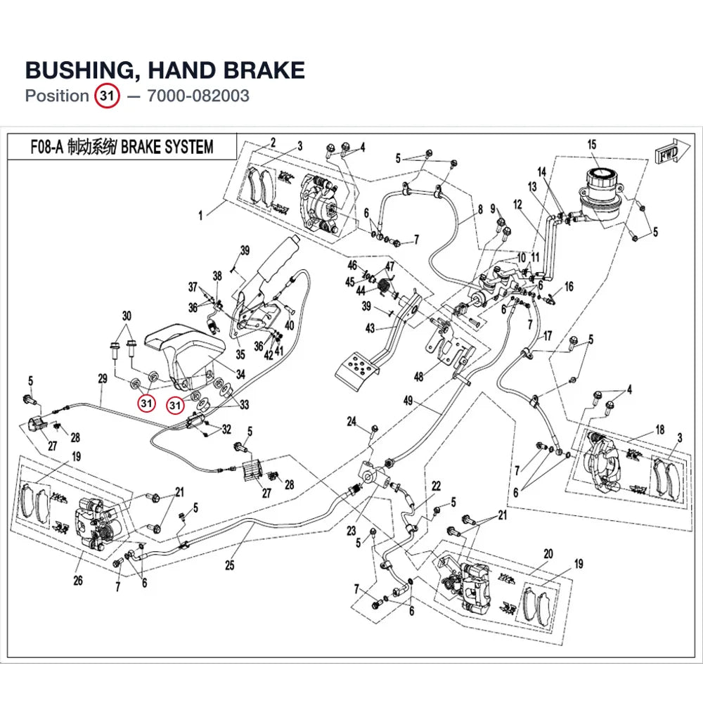 BUSHING, HAND BRAKE product image