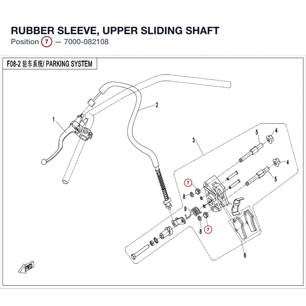 RUBBER SLEEVE, UPPER SLIDING SHAFT product image