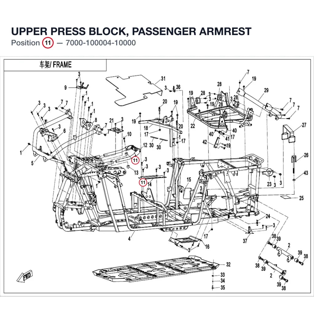 UPPER PRESS BLOCK, PASSENGER ARMREST product image