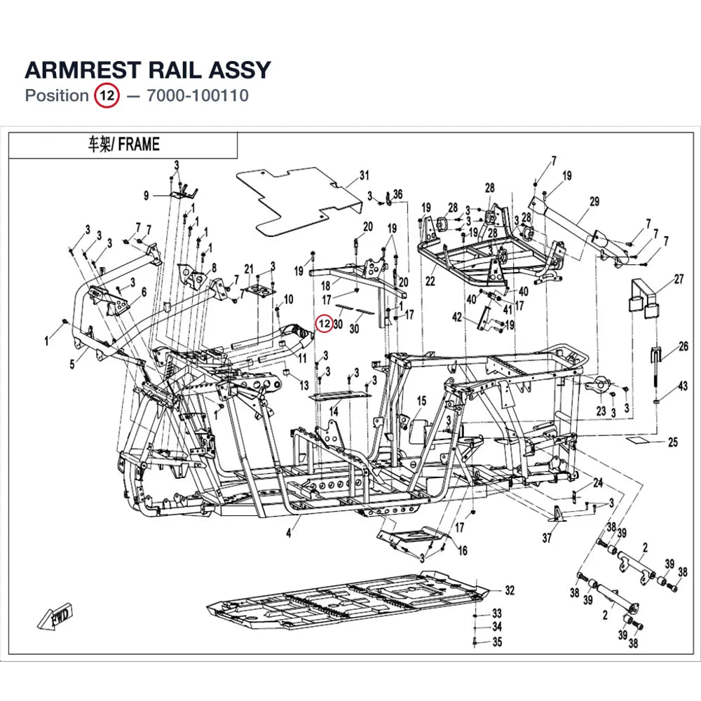 ARMREST RAIL ASSY product image