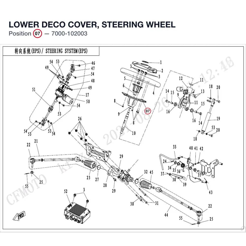 LOWER DECO COVER, STEERING WHEEL product image