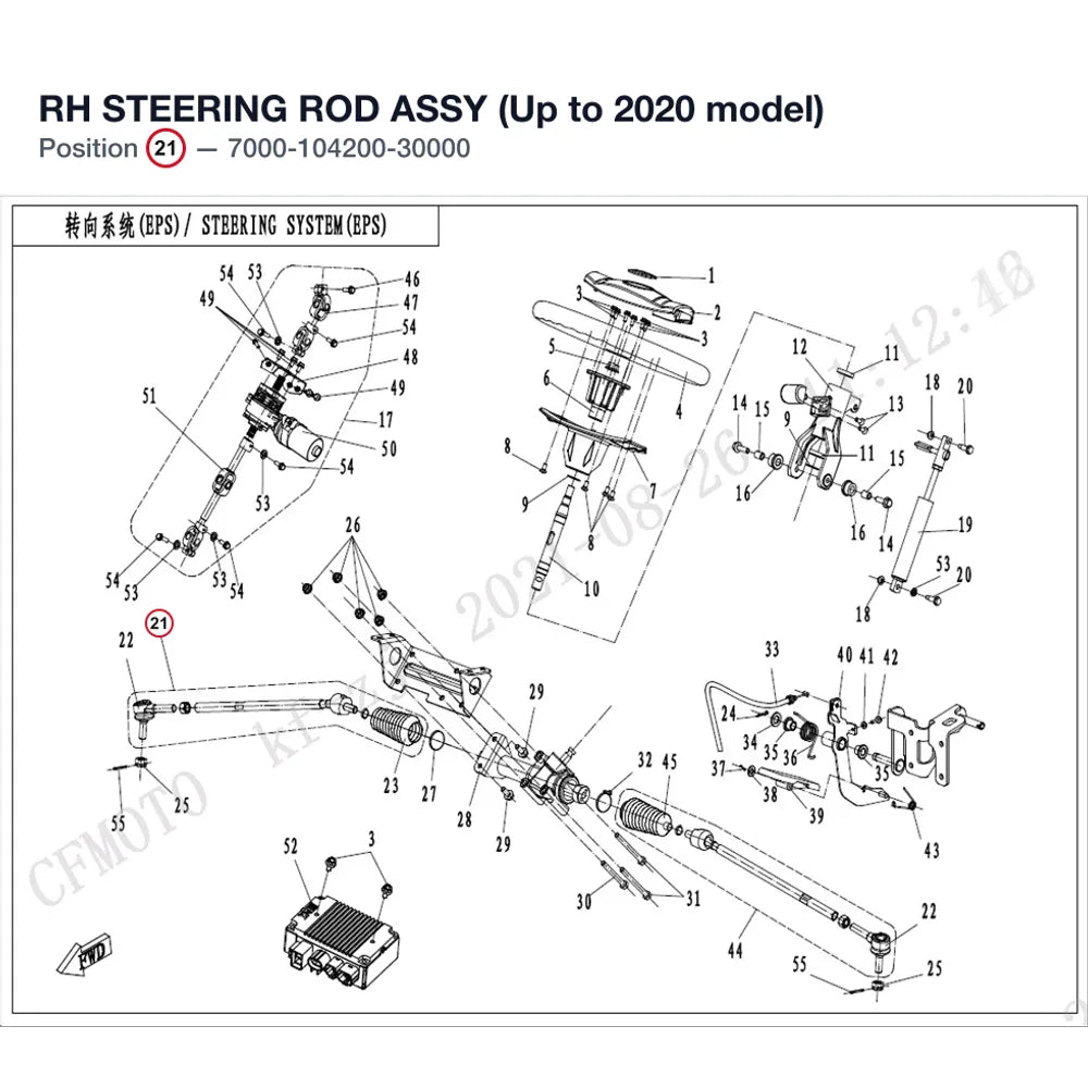 RH STEERING ROD ASSY (Up to 2020 model) product image