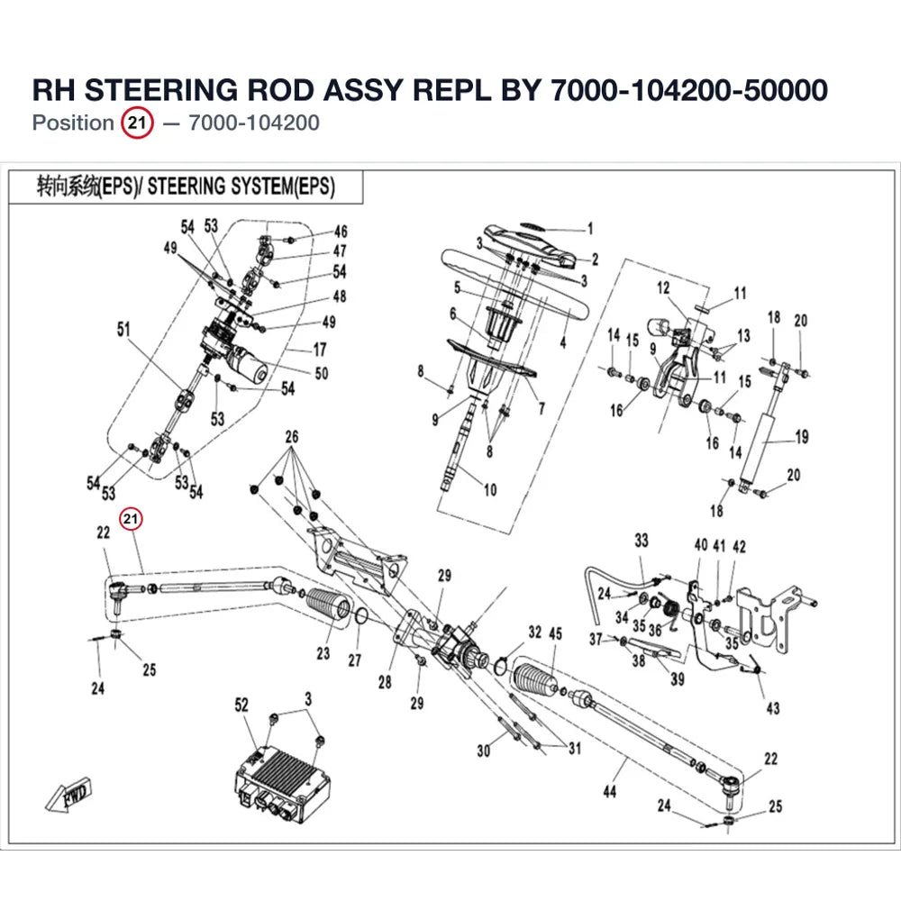 RH STEERING ROD ASSY REPL BY 7000-104200-50000 product image