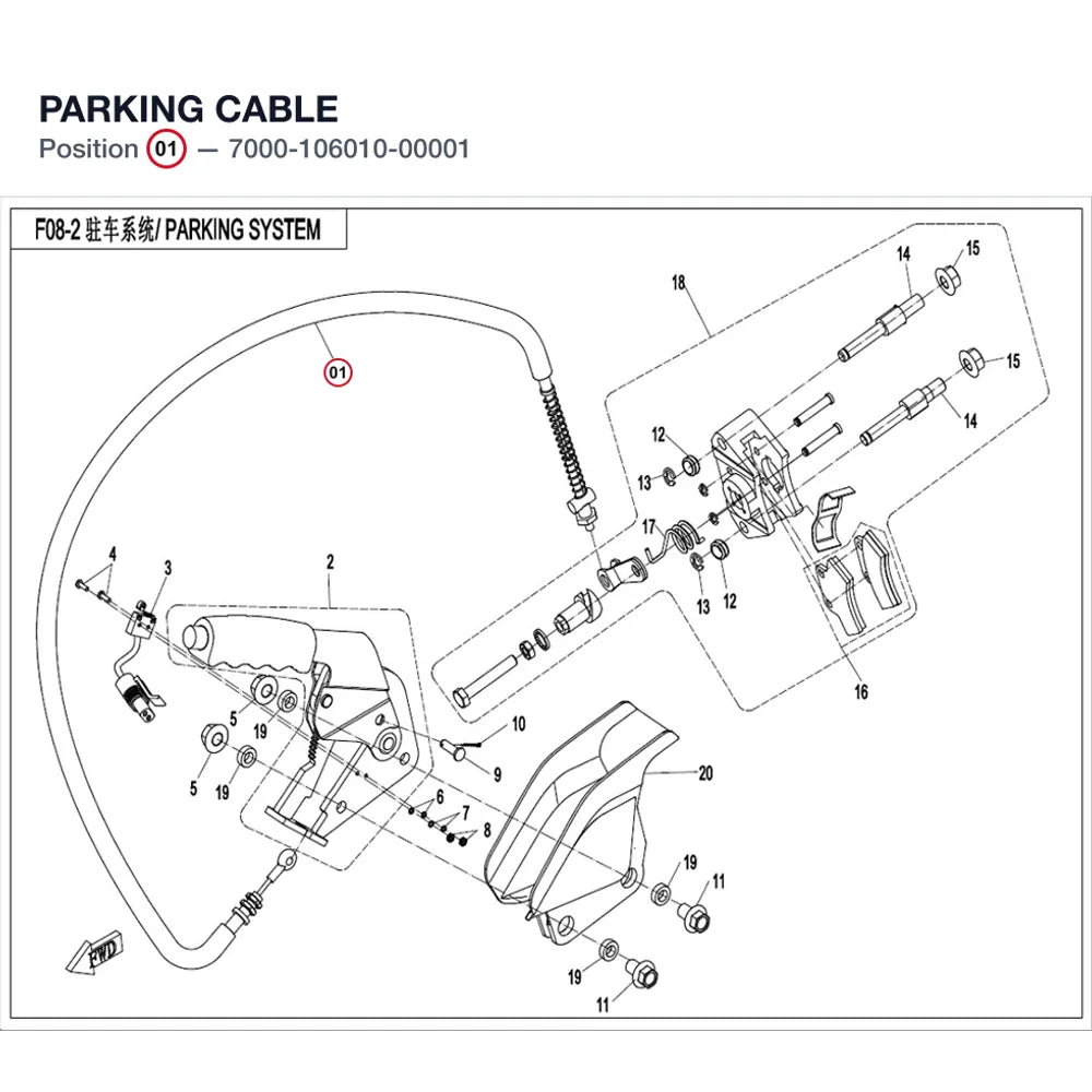 PARKING CABLE product image