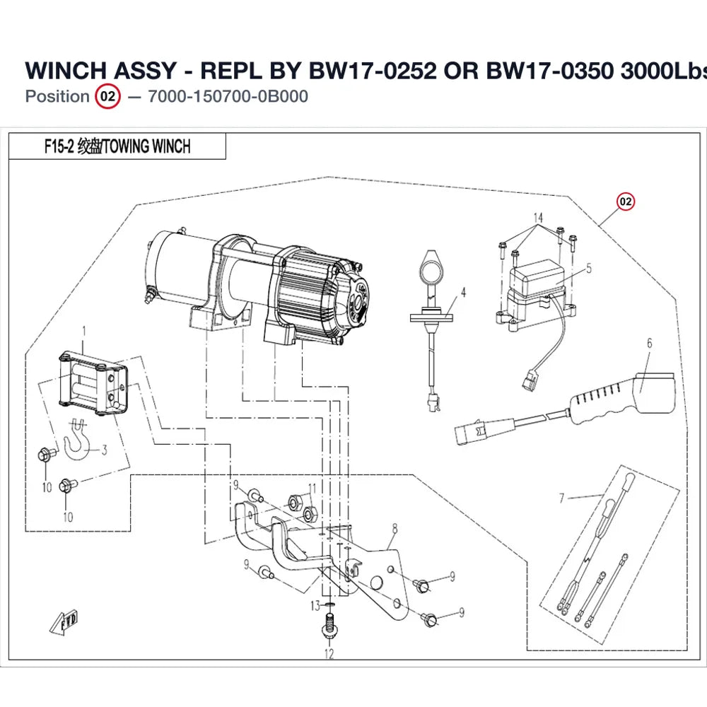 WINCH ASSY "USE BW17-0300" product image
