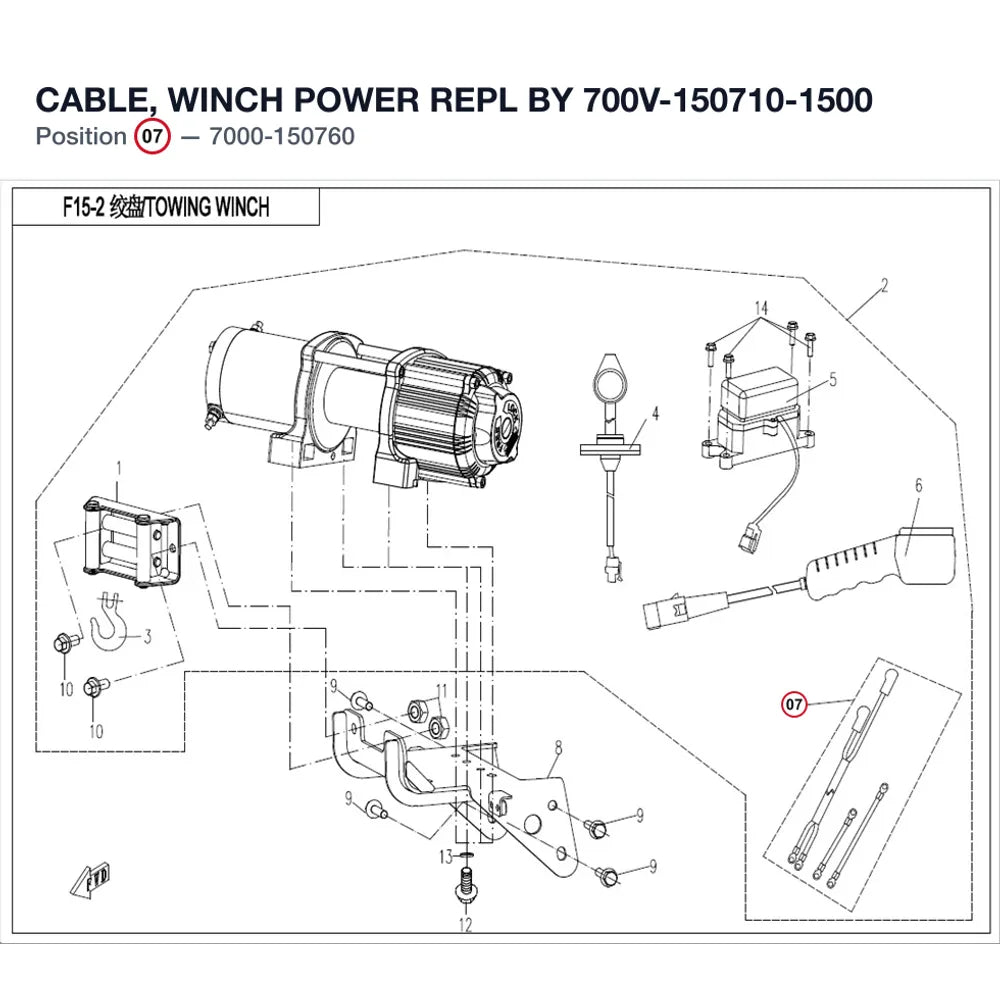 CABLE, WINCH POWER REPL BY 700V-150710-1500 product image