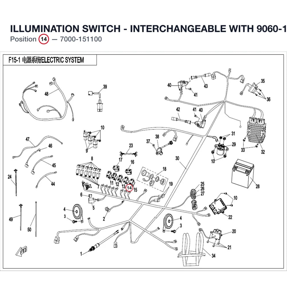 ILLUMINATION SWITCH - INTERCHANGEABLE WITH 9060-151100 product image