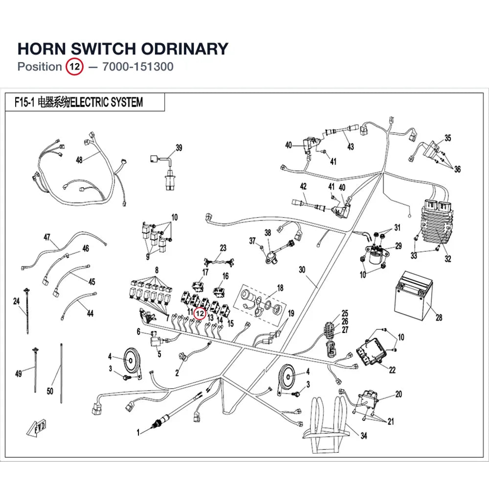 HORN SWITCH product image