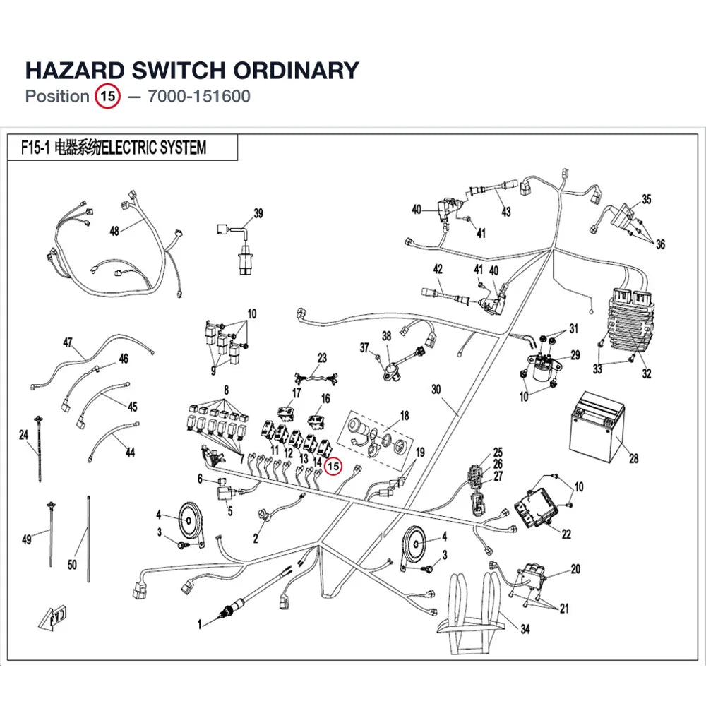 HAZARD SWITCH product image