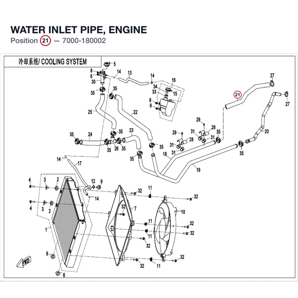 WATER INLET PIPE, ENGINE product image