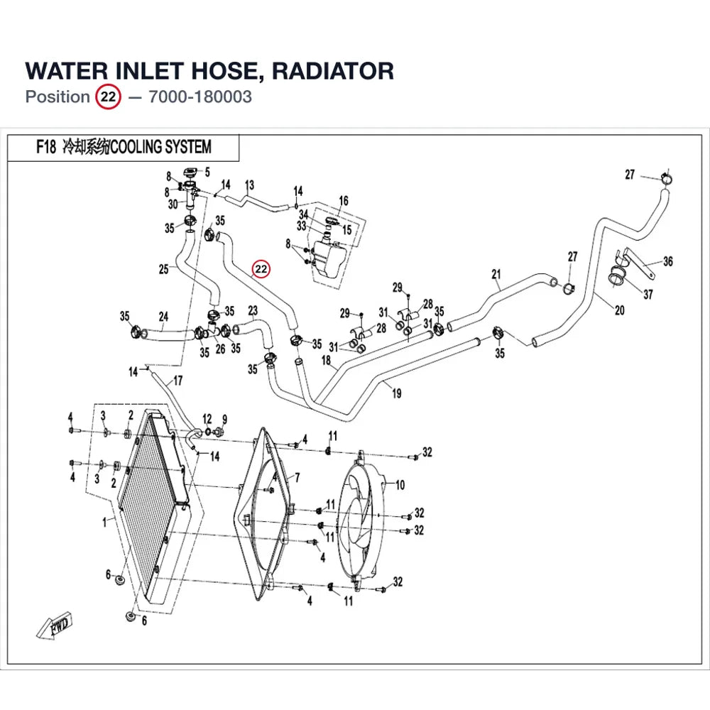 WATER INLET HOSE, RADIATOR product image