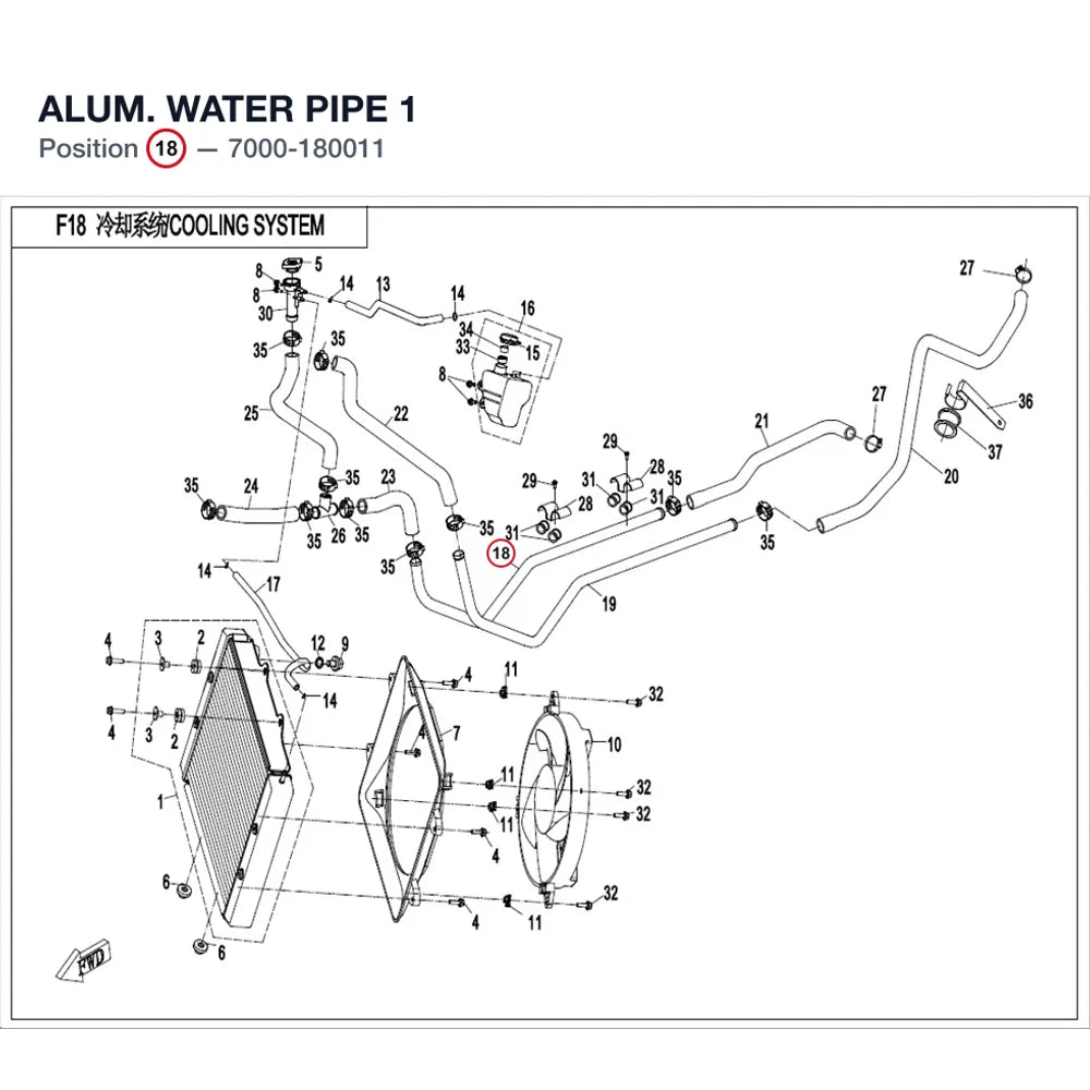 ALUM. WATER PIPE 1 product image