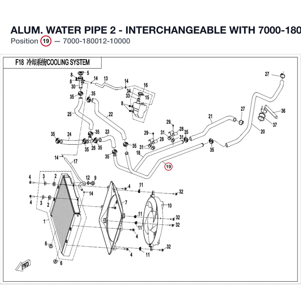 ALUM. WATER PIPE 2 - INTERCHANGEABLE WITH 7000-180012 product image
