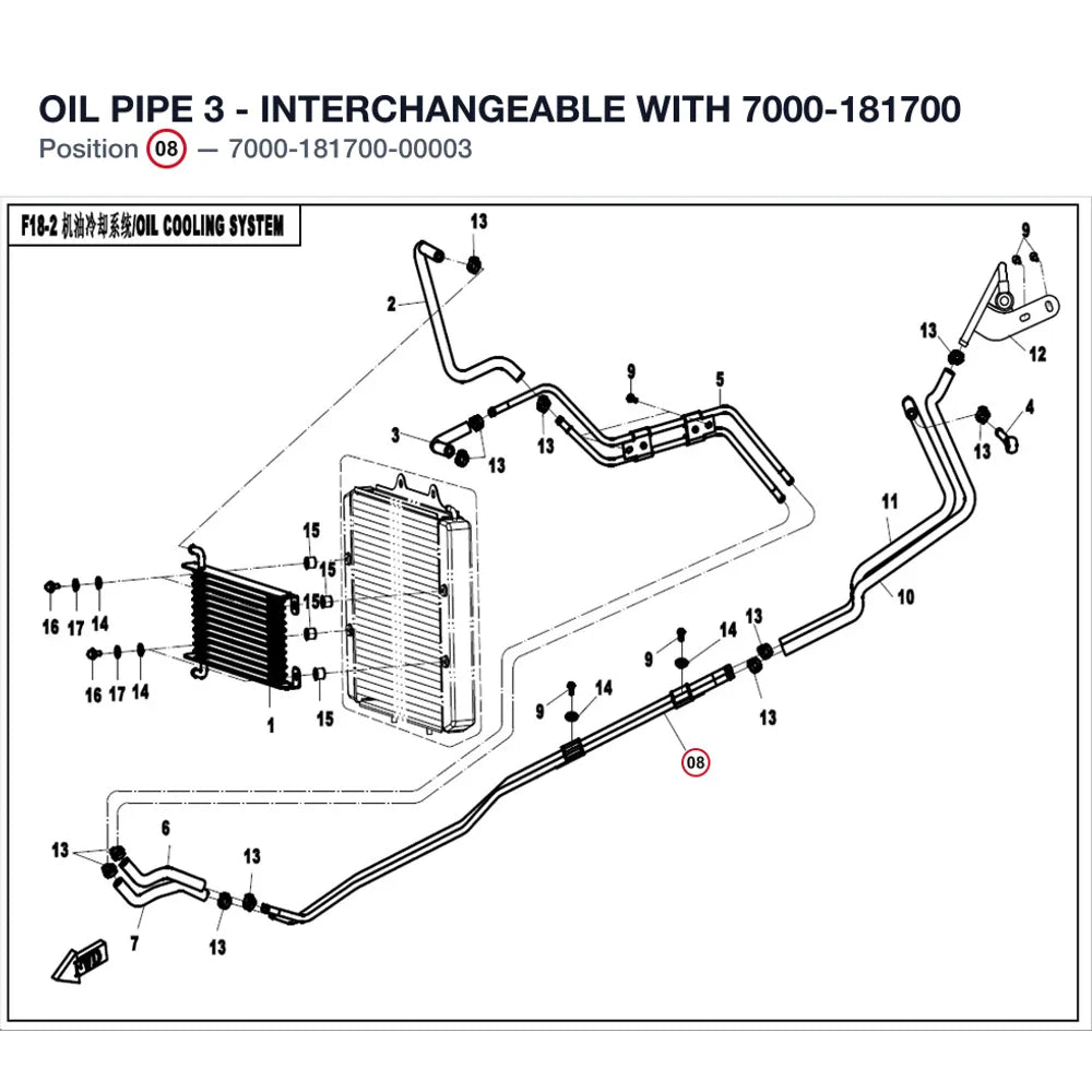 OIL PIPE 3 - INTERCHANGEABLE WITH 7000-181700 product image