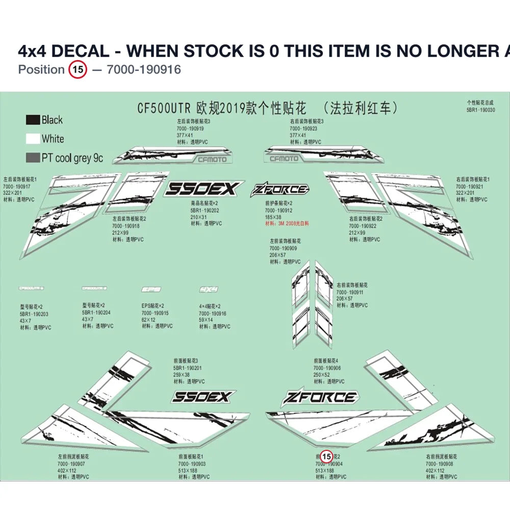 4x4 DECAL - WHEN STOCK IS 0 THIS ITEM IS NO LONGER AVAILABLE product image
