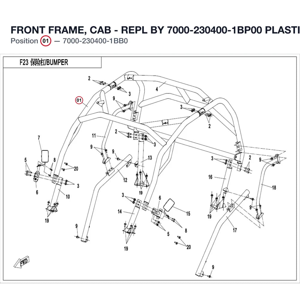 FRONT FRAME, CAB product image