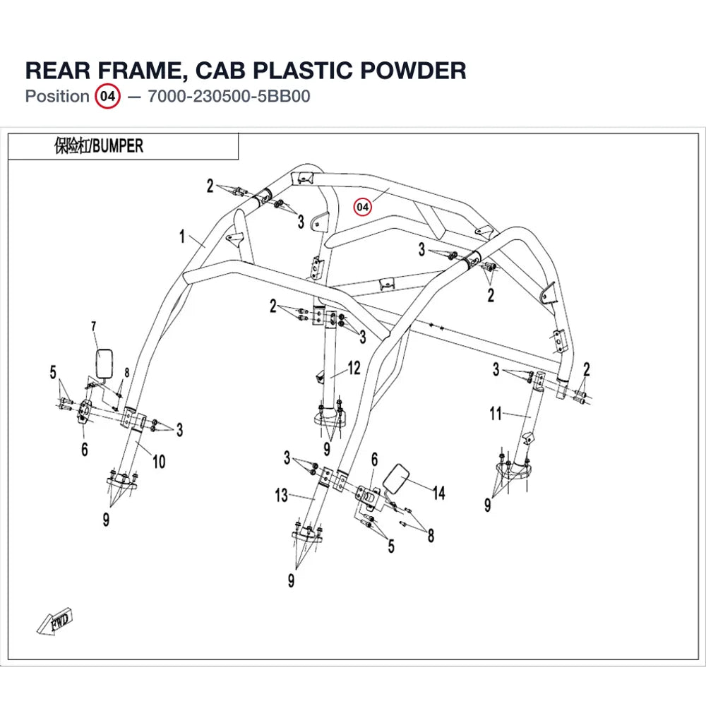 REAR FRAME, CAB product image