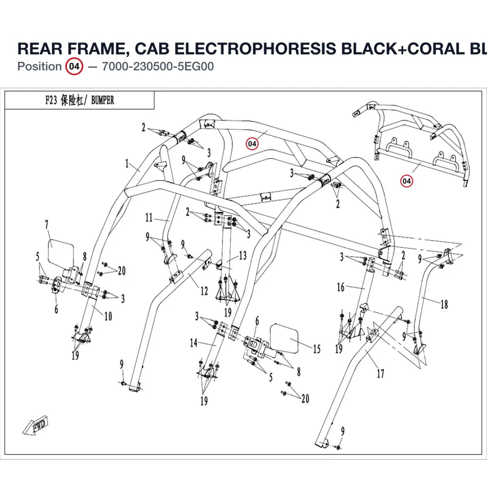 REAR FRAME, CAB product image