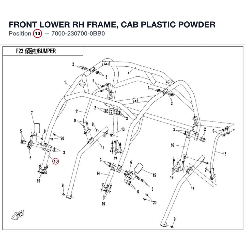 FRONT LOWER RH FRAME, CAB product image